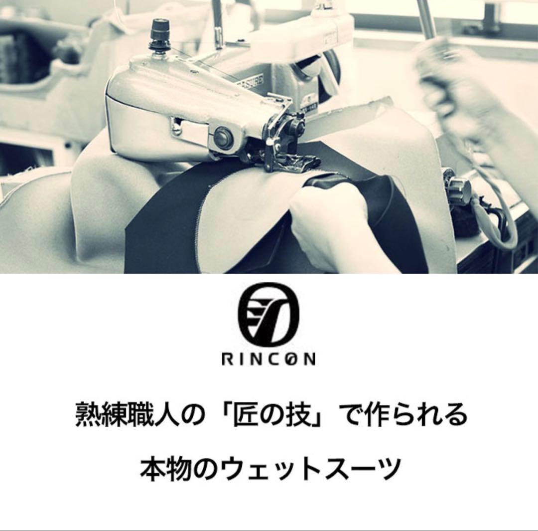 RINCON(リンコン) 5×3mm セミドライ メンズ Mサイズ