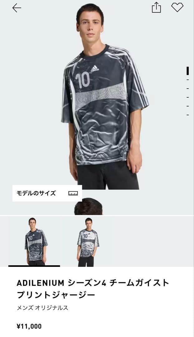 adidas チームガイスト　プリントジャージー