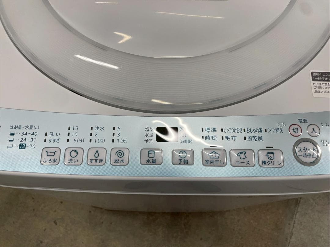 大阪送料無料★3か月保障付き★洗濯機★シャープ★ES-T714★SS-317