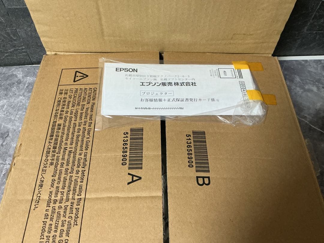 EPSON プロジェクター EB-W28 新品 未使用 開封済み