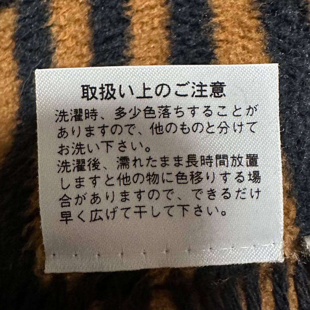 【訳あり】FENDI ズッカ柄 ブランケット140×210