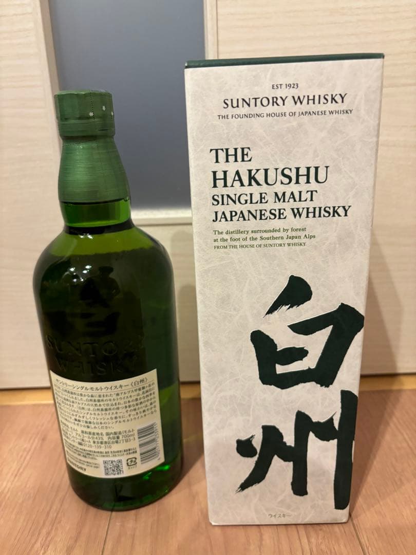 白州 シングルモルトウイスキサントリー