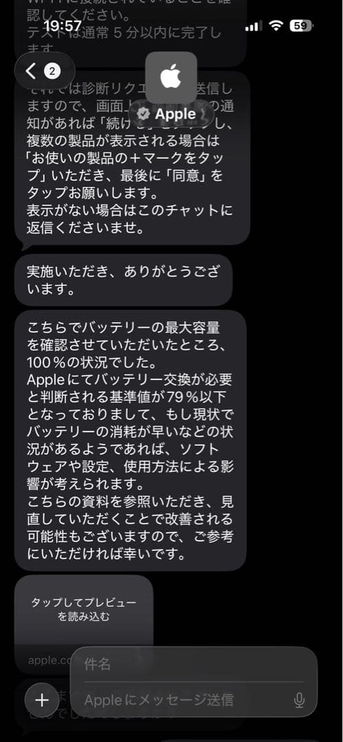 iPad 第10世代 64GB シルバー WiFiモデル