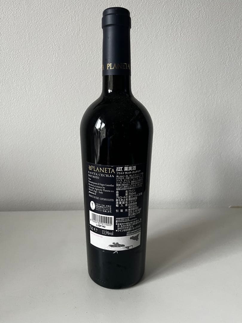 PLANETA SANTA CECILIA Noto 2013 2本セット