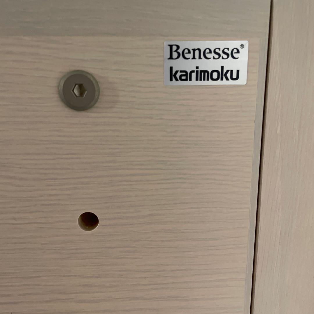 カリモク×ベネッセ学びデスク　ライトベージュ 木製デスク 2引き出し付き