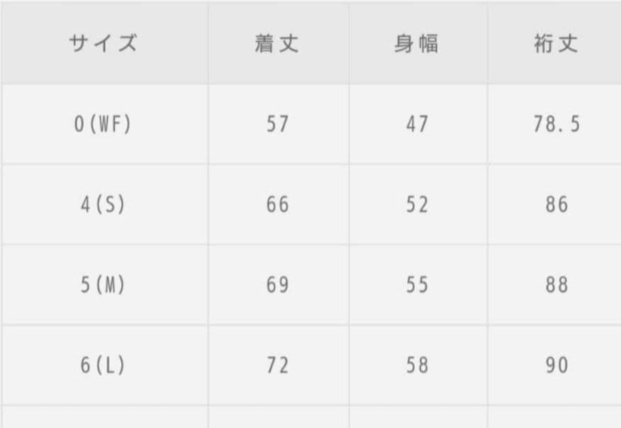 MUTA MARINE ボンディングパーカー 5LINE