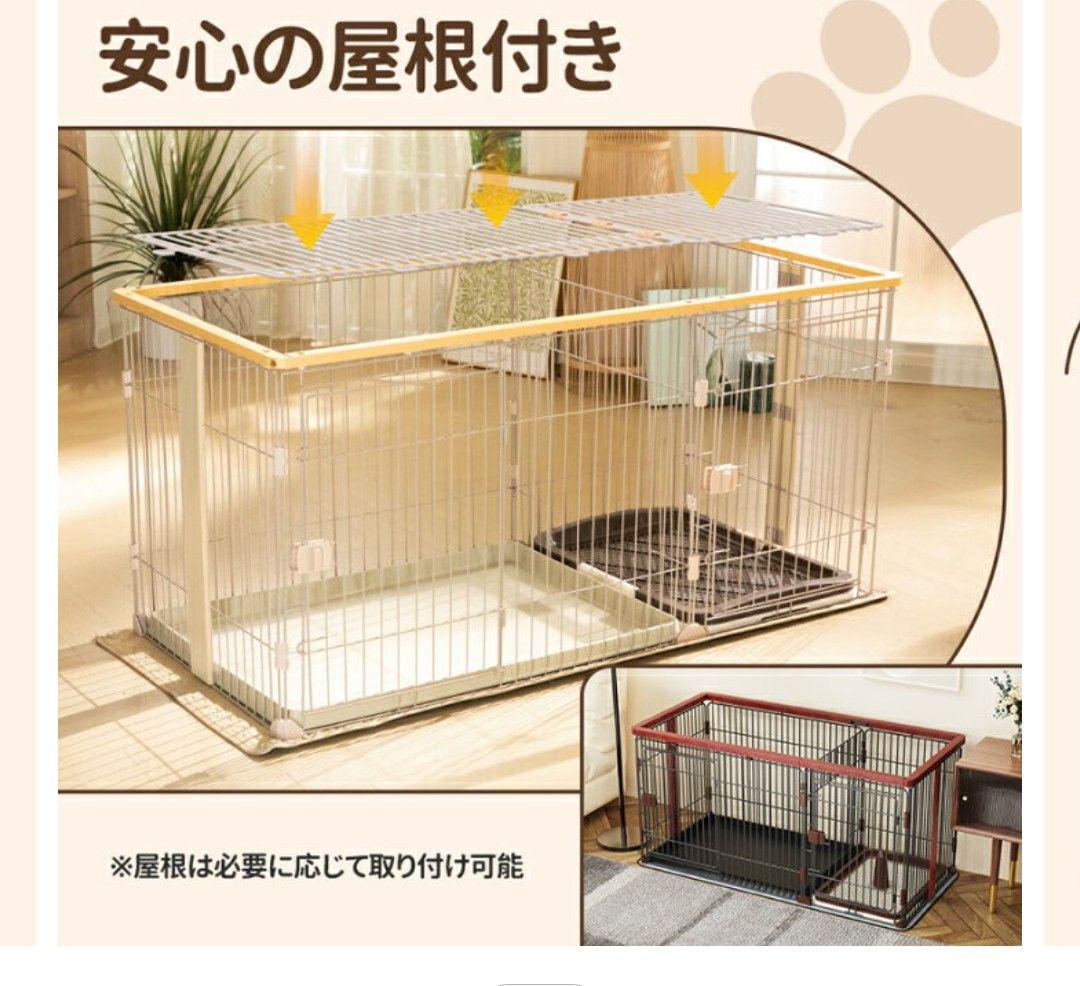 犬ケージ