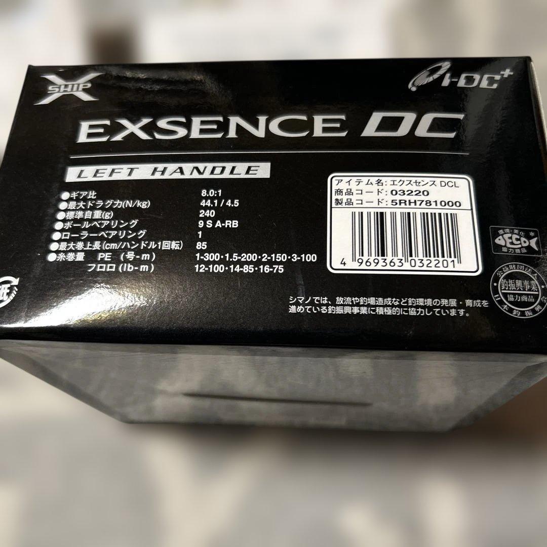 SHIMANO EXSENCE DC 左ハンドルリール