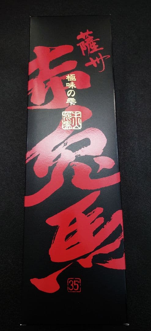 赤兎馬　極味の雫 金ラベル1,800ml【本数限定品】【化粧箱入】