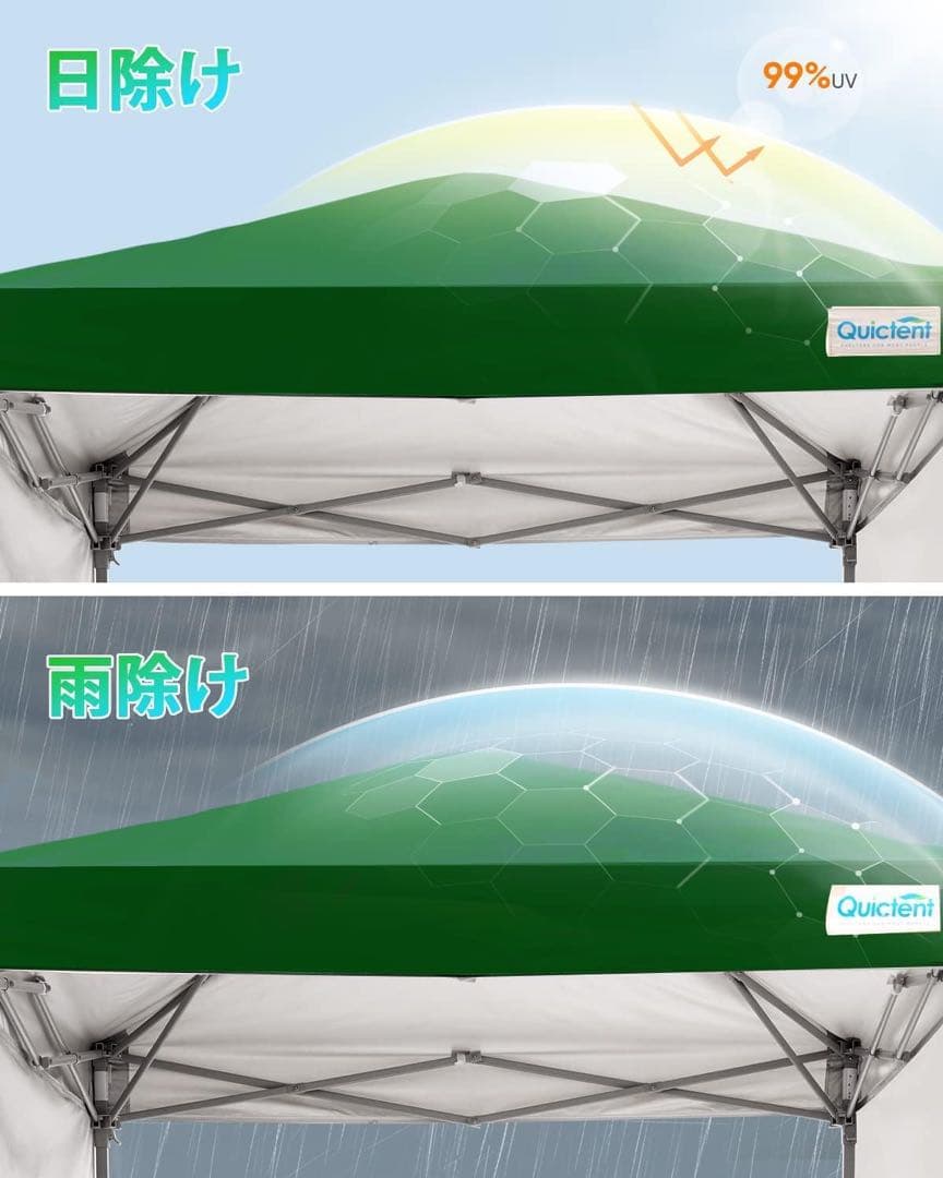 新品 ワンタッチ タープテント 3段階調節 2.5m UVカット 耐水 スチール