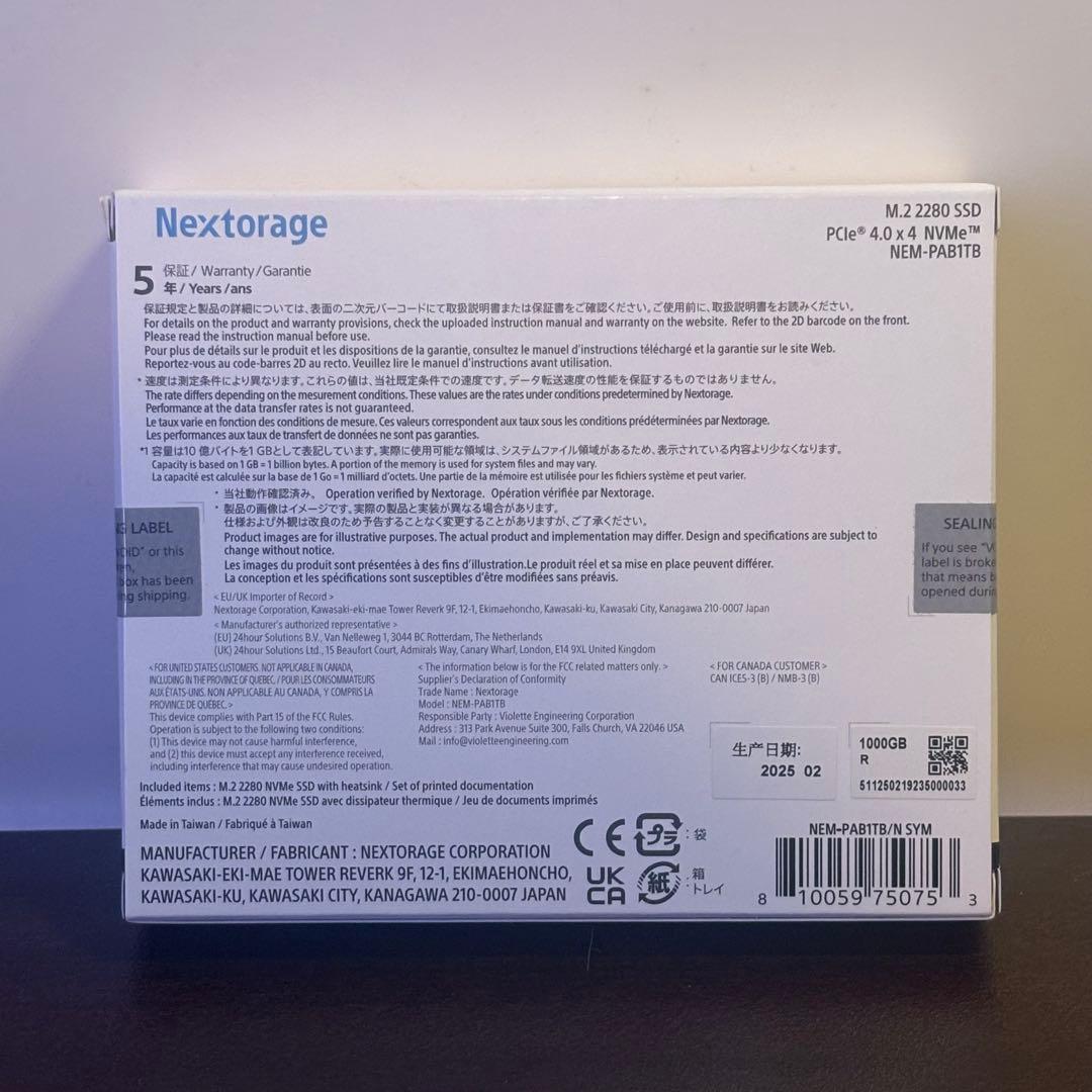 Nextorage 1TB SSD NEM-PAB1TB PS5対応 未開封