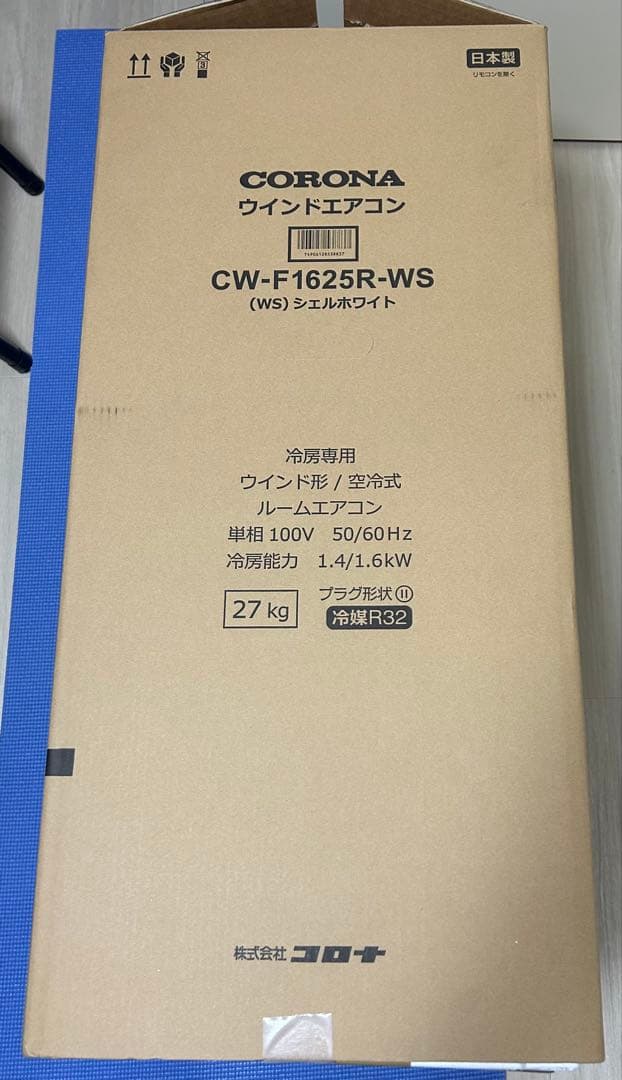 CORONA 窓用エアコン CW-F1625R