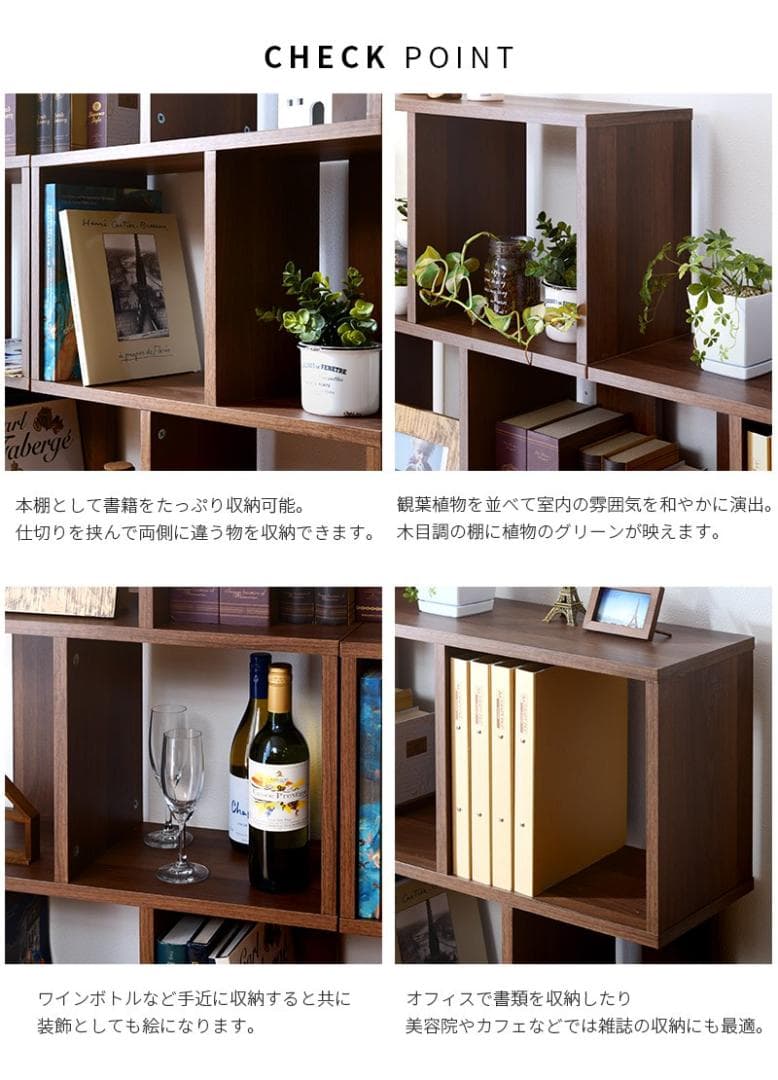 ディスプレイラック S字 4段タイプ 多目的収納 本棚 書棚 ウォルナット