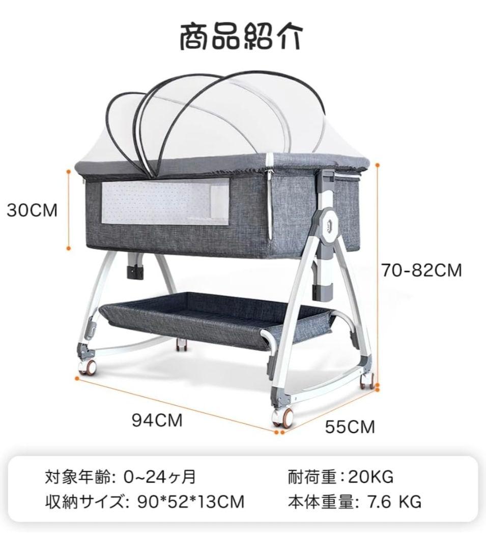 【☆美品☆】ベビーベッド　添い寝、ゆりかご、高さ調整可能