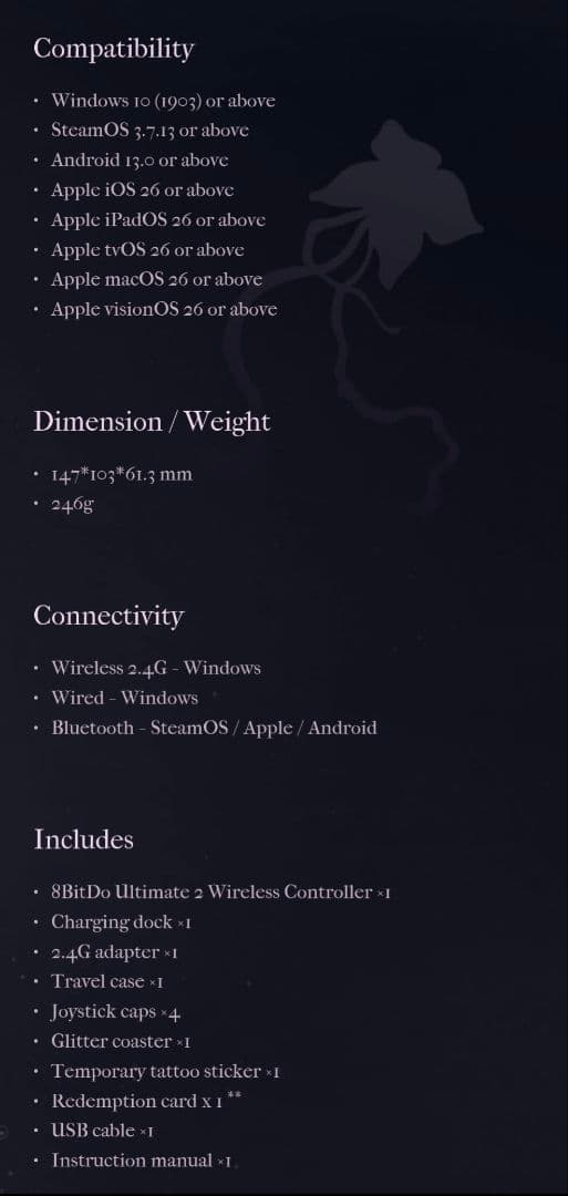 【8BITDO】Ultimate2 崩壊スターレイル限定版（新品未開封）