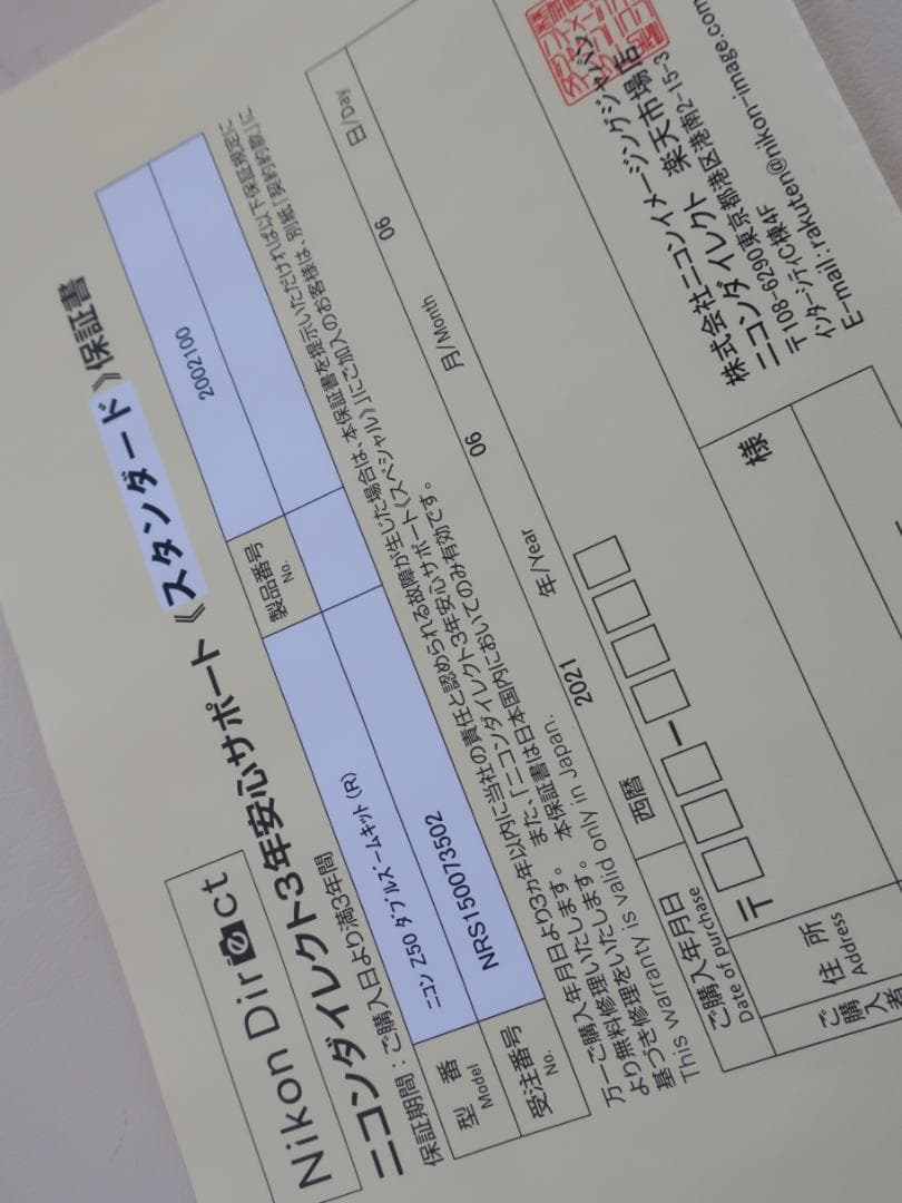 ニコン　Nikon Z50 ボディ　交渉OK　ショット数極少！　おまけつき