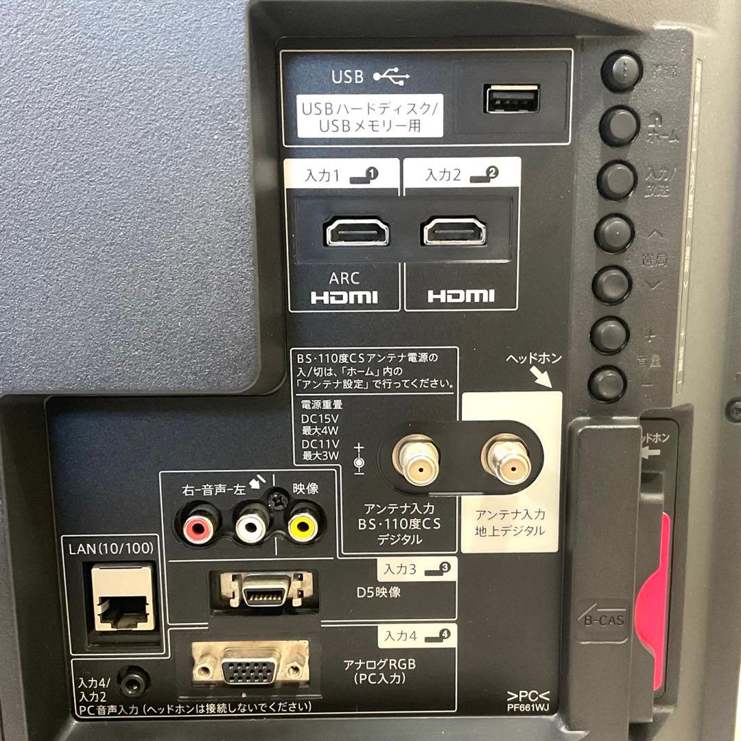 【美品フルHDパネル】40型 SHARP LC-40H40 液晶テレビ アクオス