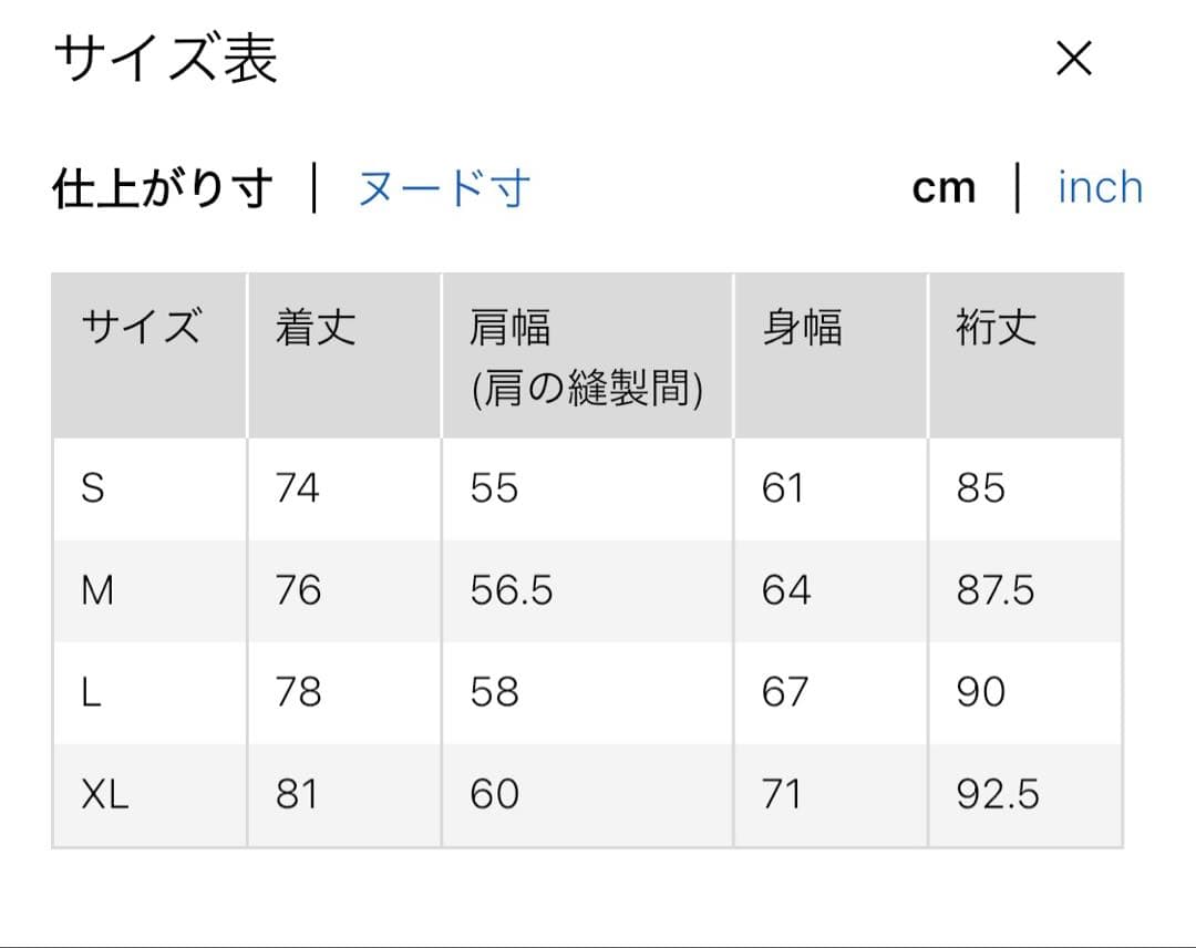 ユニクロ　＋J ダウン
