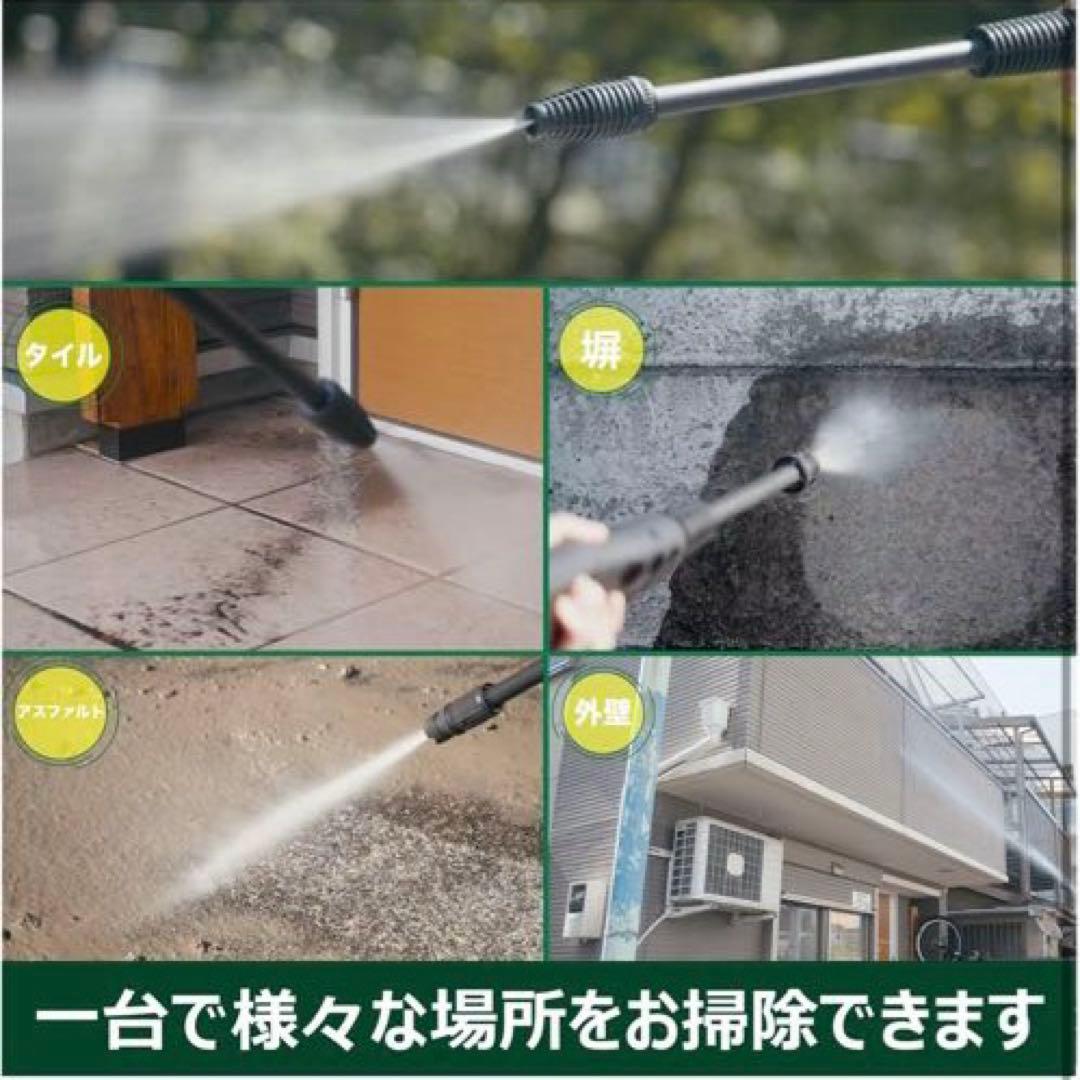 【週末限定価格】HiKOKI(ハイコーキ)高圧洗浄機FAW105(SC)付属品多