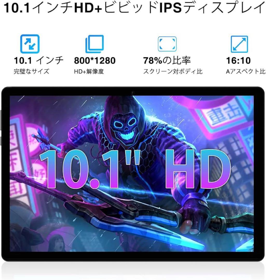 Android16 タブレット 10インチ 16GB RAM 128GB