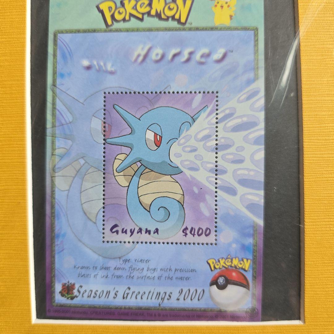 【正規品】海外切手シート コレクション バラ売り可 6柄