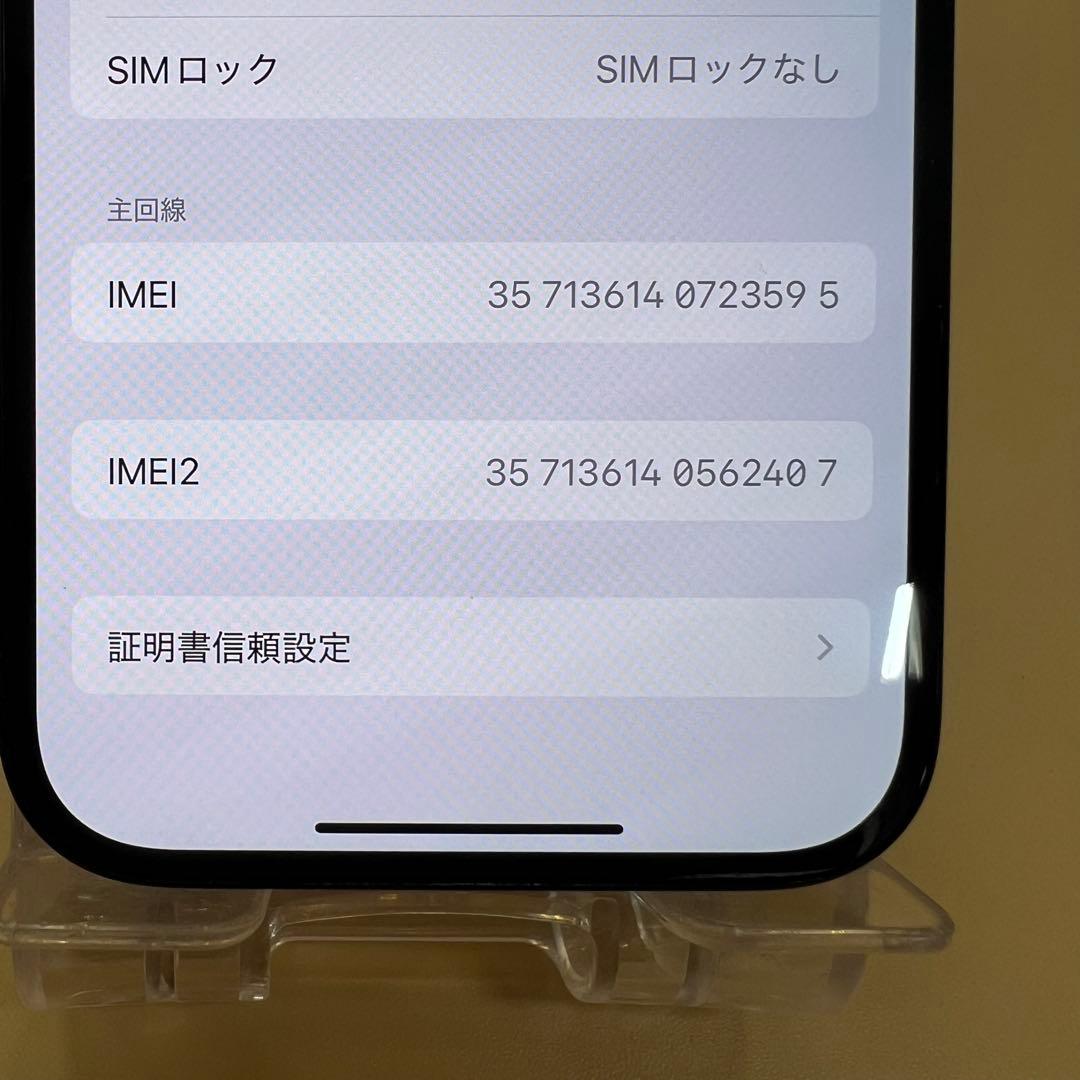 iPhone15 256GB ジャンク