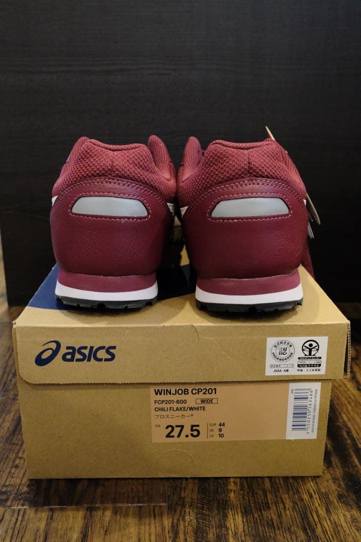 【試着のみ】アシックス 安全靴 27.5cm チリフレーク 外箱あり