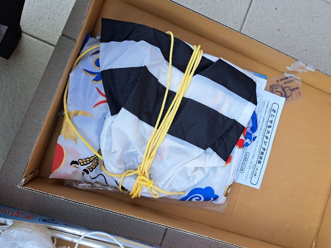 鯉のぼり ベランダ 庭 子どもの日