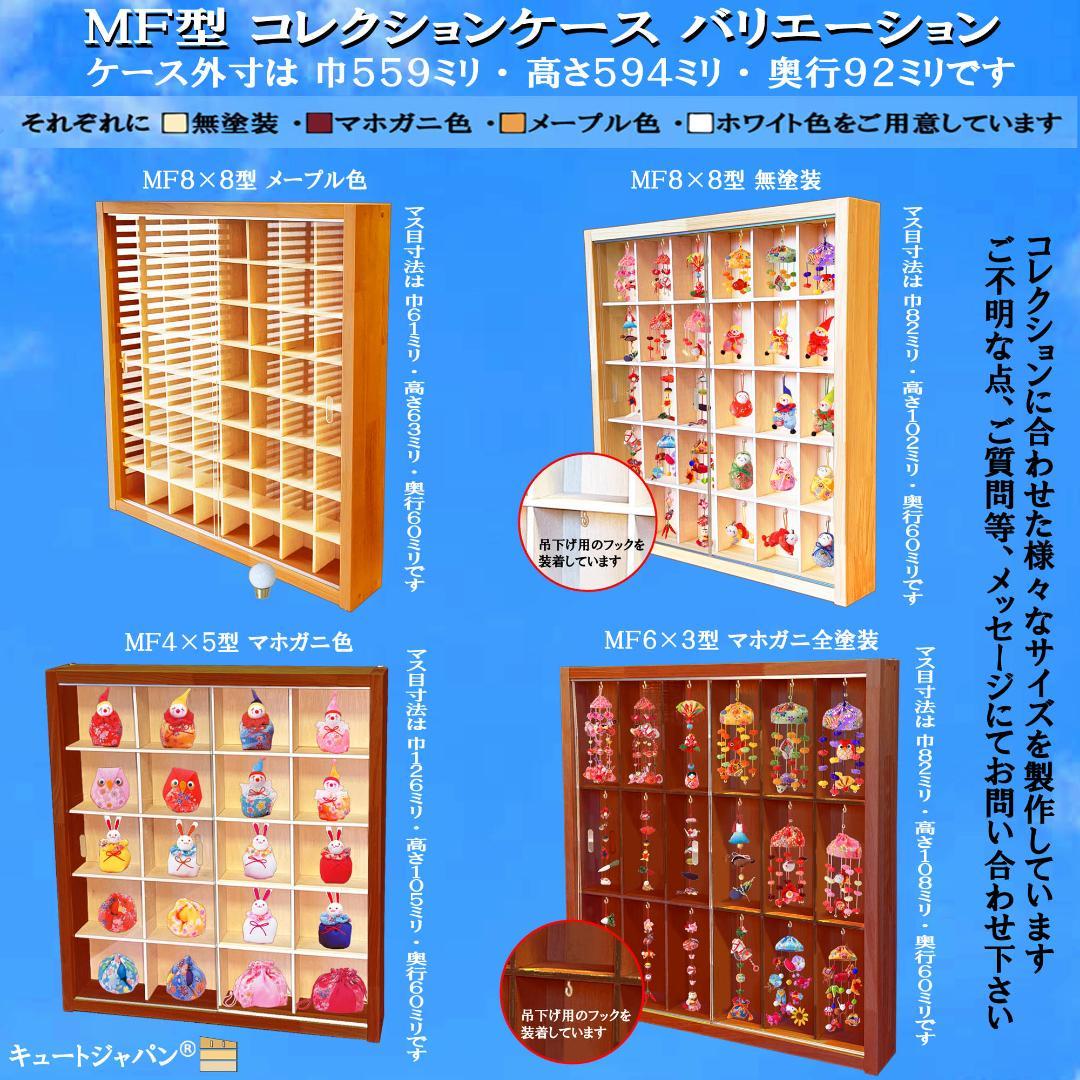 値下げ！ZIPPO ライター収納 コレクション ディスプレイ アクリル障子付