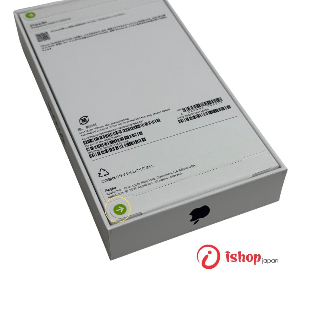 新品・未開封 iPhone 16e 128GB ブラック SIMフリー 送料無料