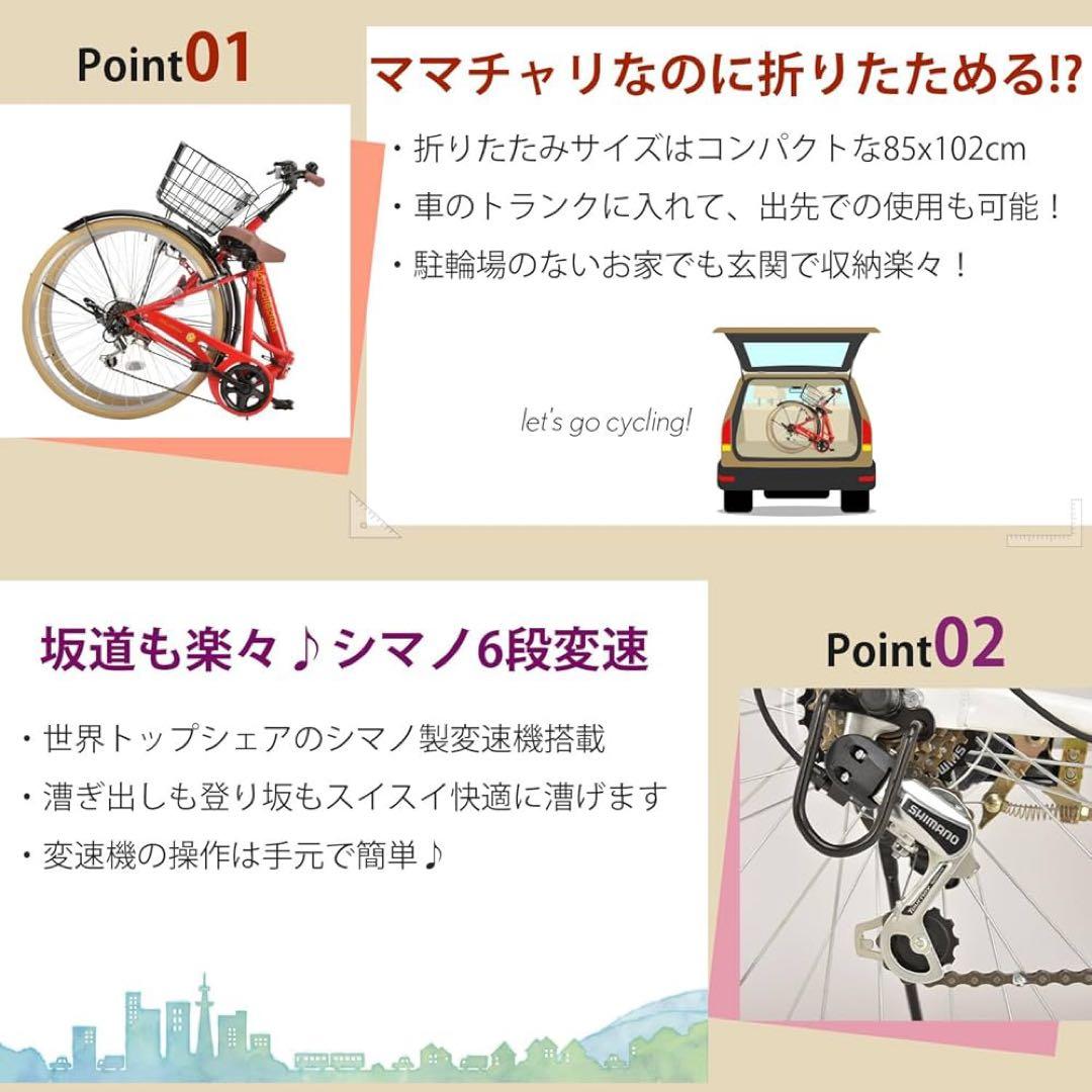 折りたたみ自転車 VFC-001 26インチ ブラック
