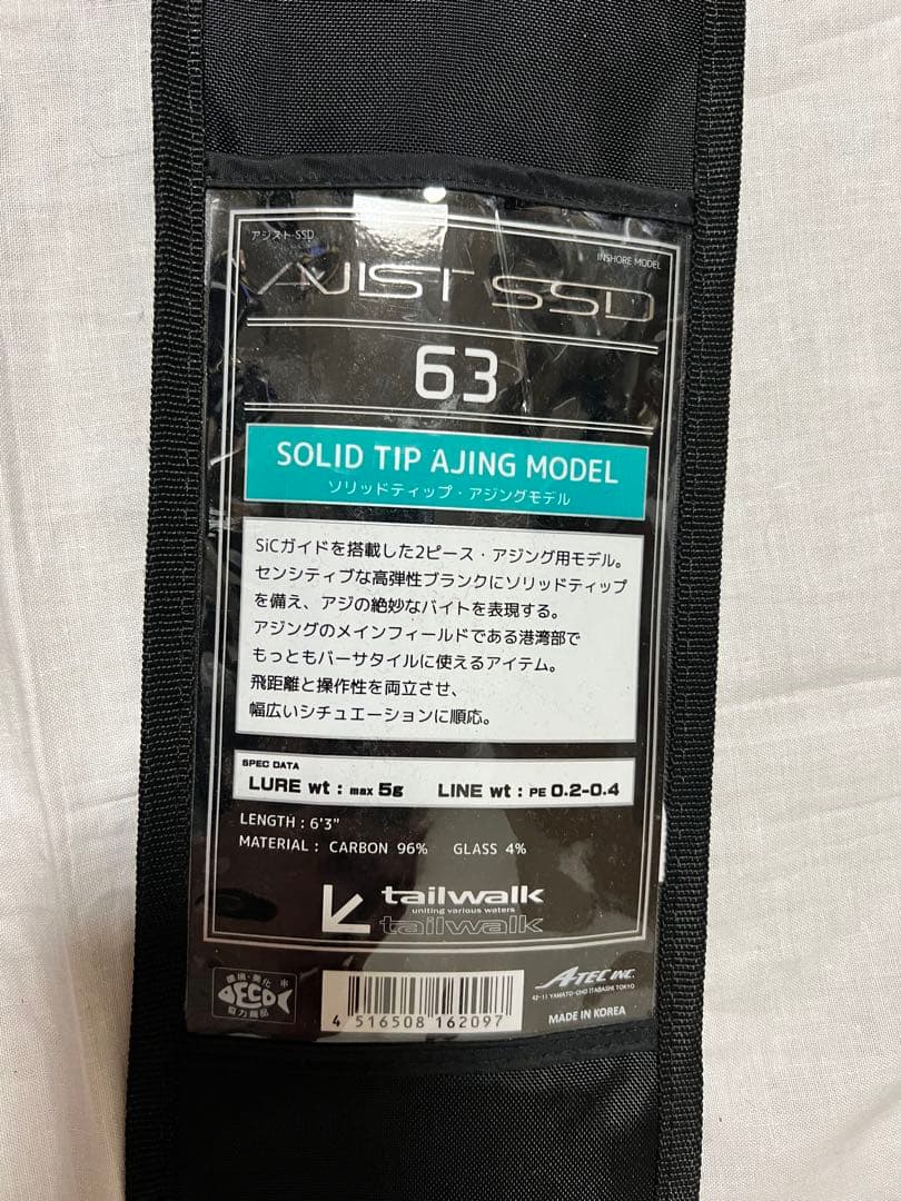 COBRA【美品】アジストSSD 63 / tailwalk