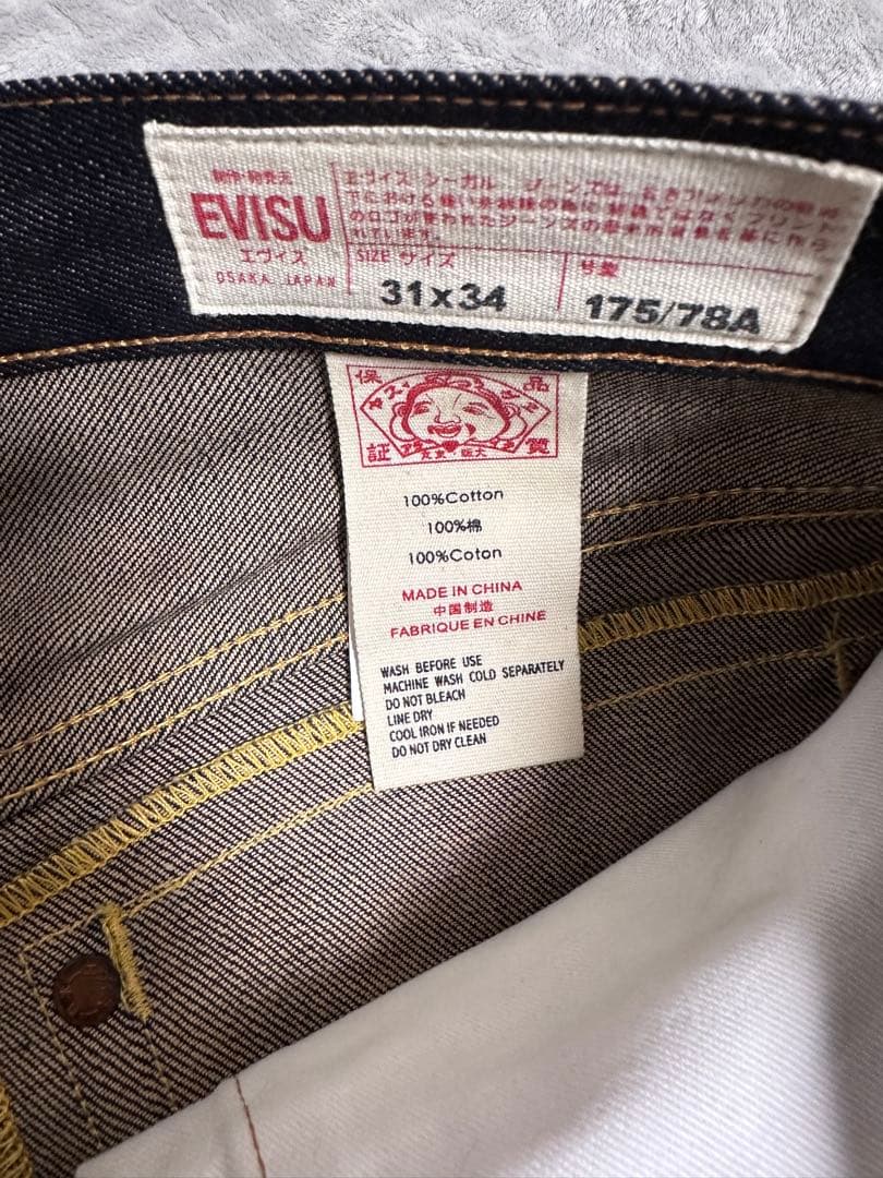 EVISU デニムパンツ