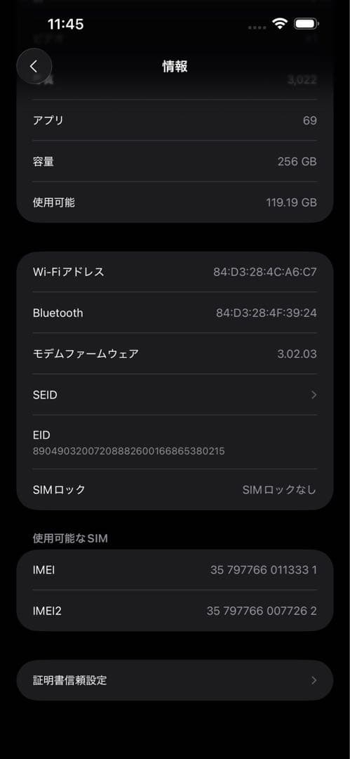 iPhone15Plus グリーン