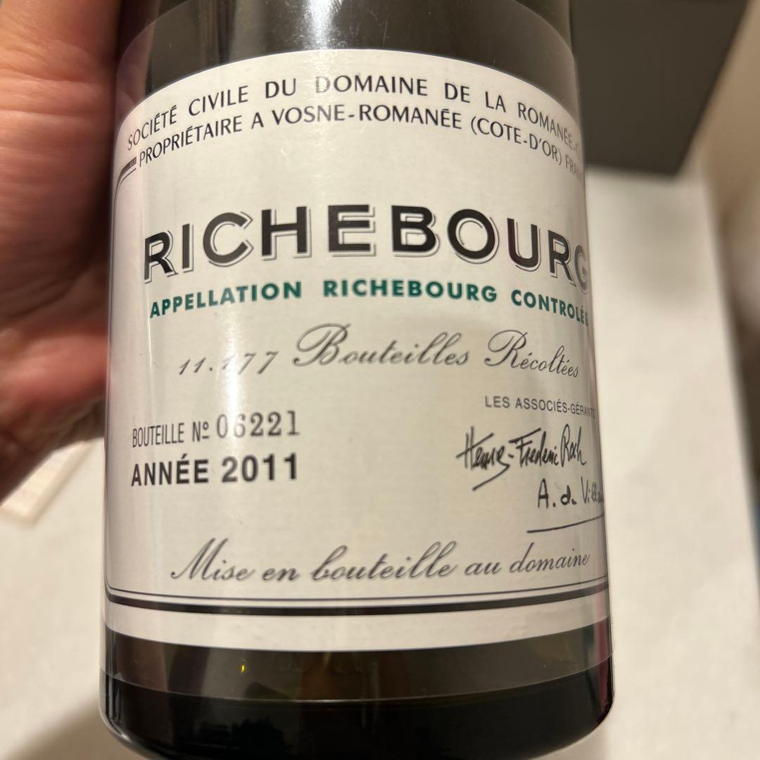 リシュブール ドメーヌ ドラ ロマネ・コンティ2011年　空瓶