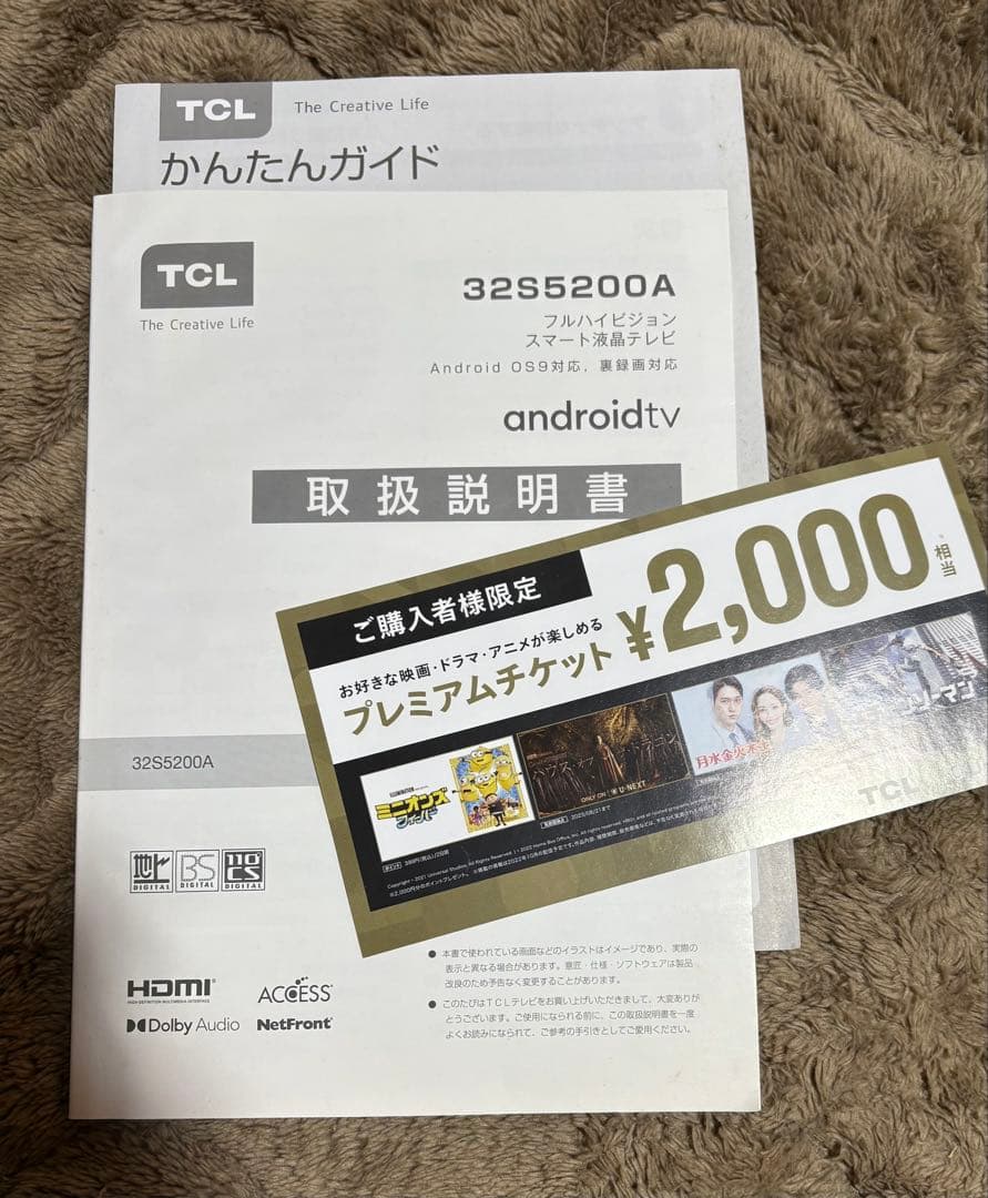 【2023年製】TCL 32V型 スマート液晶テレビ 32S5200A