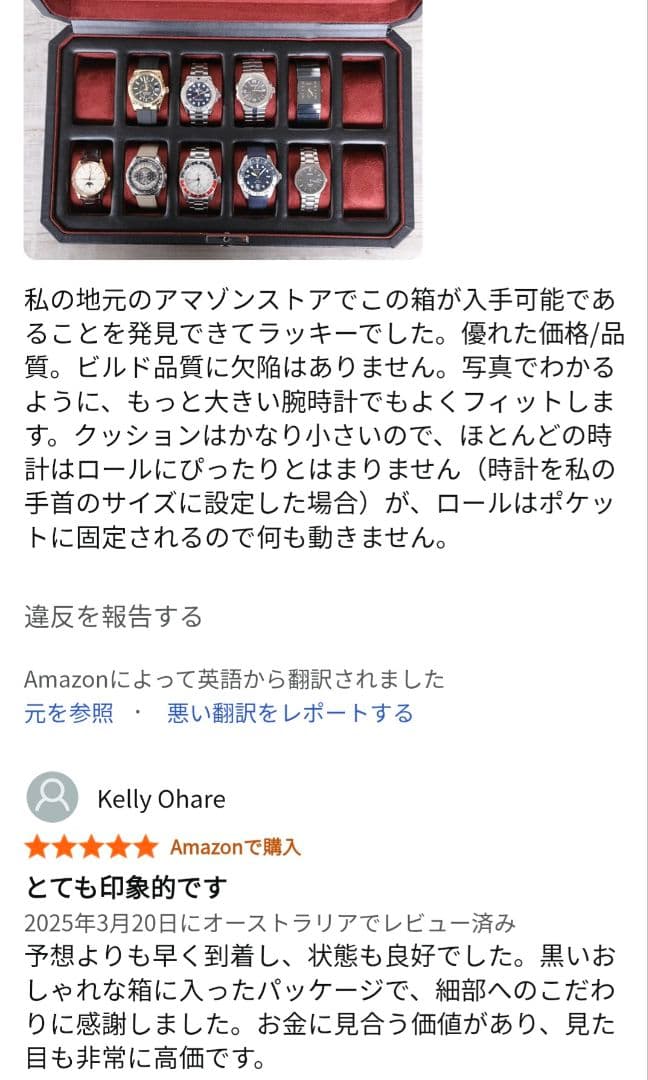 ROTHWELL　腕時計ケース　12スロット　コレクションケース　黒　未使用高級