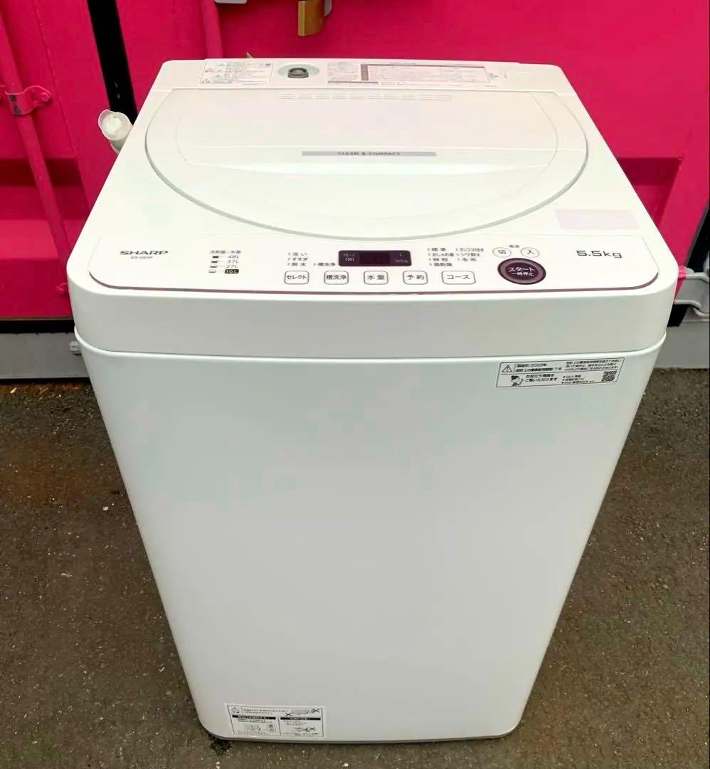 高年式SHARP 縦型洗濯機 5.5kg