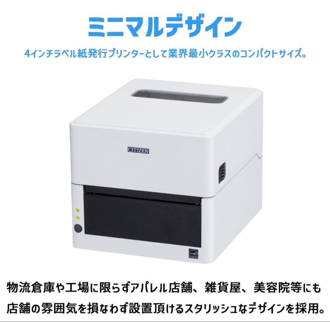 ジャンク CITIZEN シチズン CL-E331 サーマルレシートプリンター