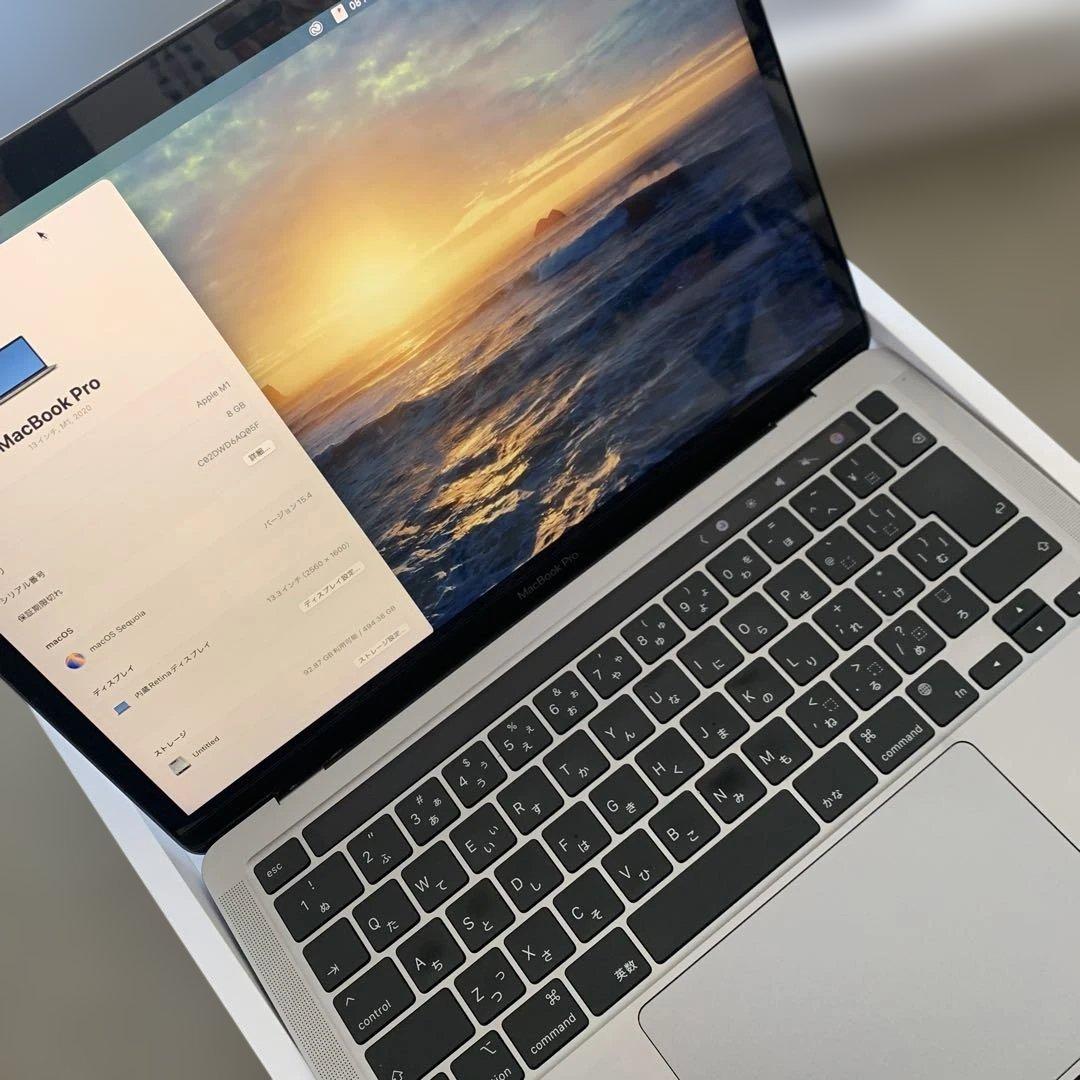 美品　MacBook Pro 2020 13インチ 512GB 箱・ケース付