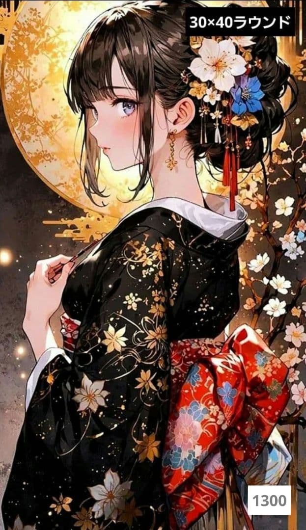 まっちゃん