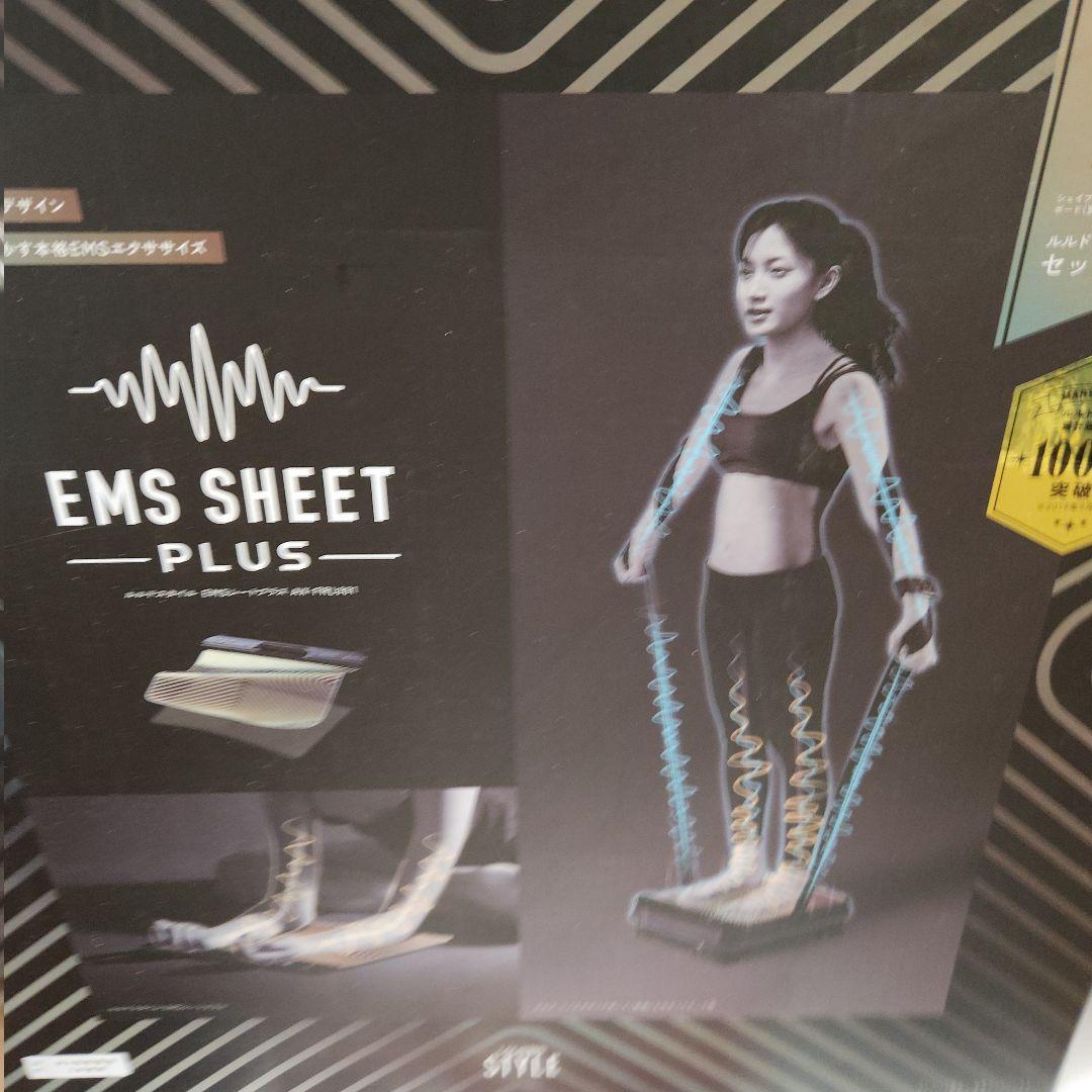 ルルド シェイプアップボード AX-HXL300