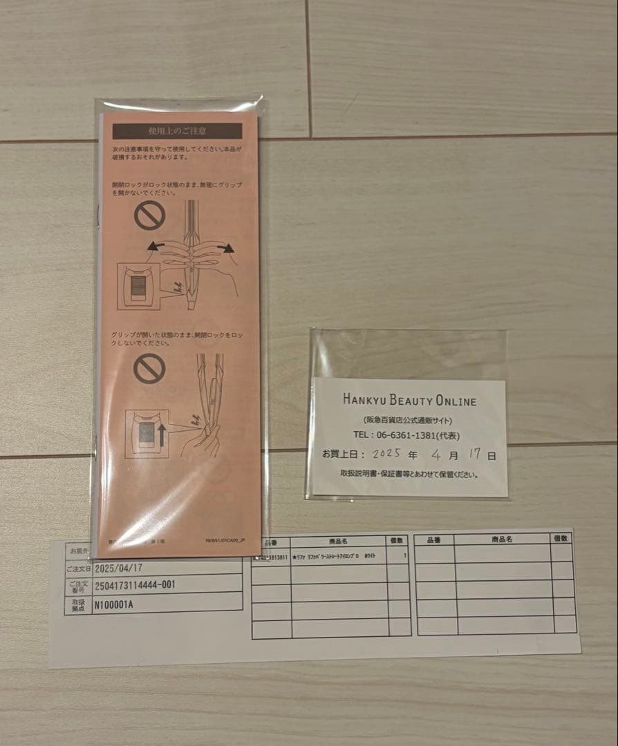 RiFa ★リファ パワーストレートヘアアイロンプロ （保証書あり）