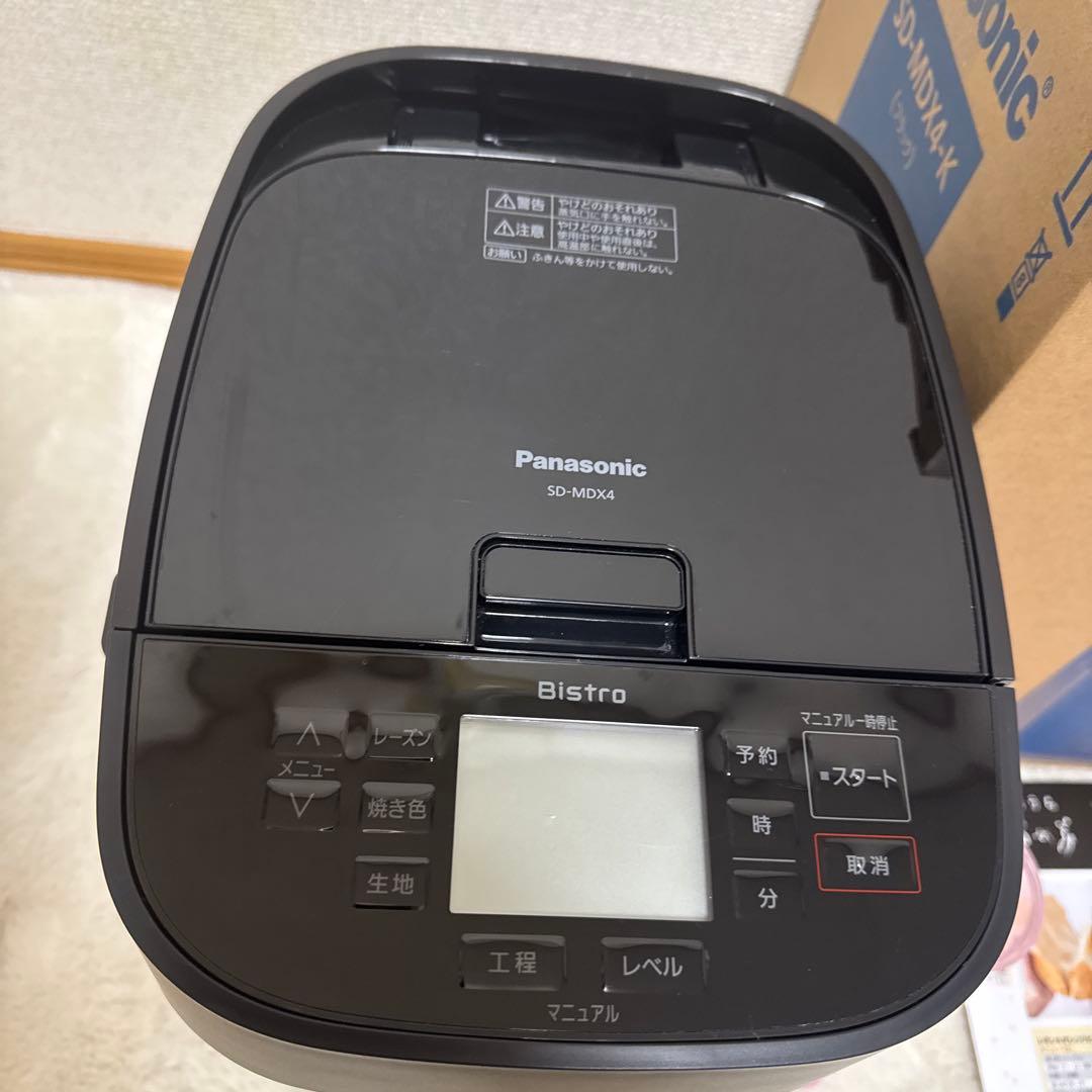 Panasonic ホームベーカリー SD-MDX4-K 一斤タイプ