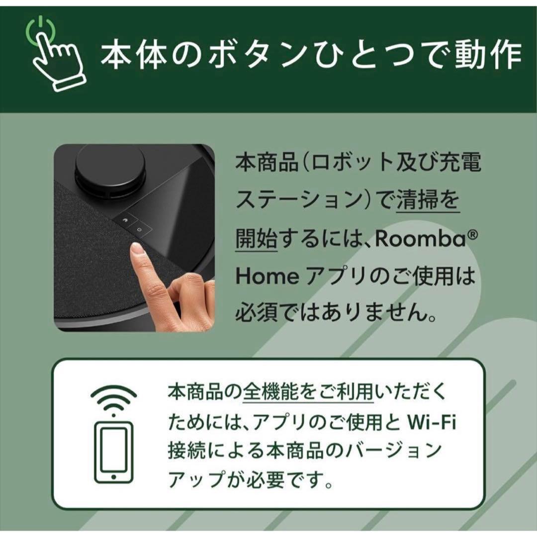 新品Roomba Plus 505 Combo ロボット + AutoWash