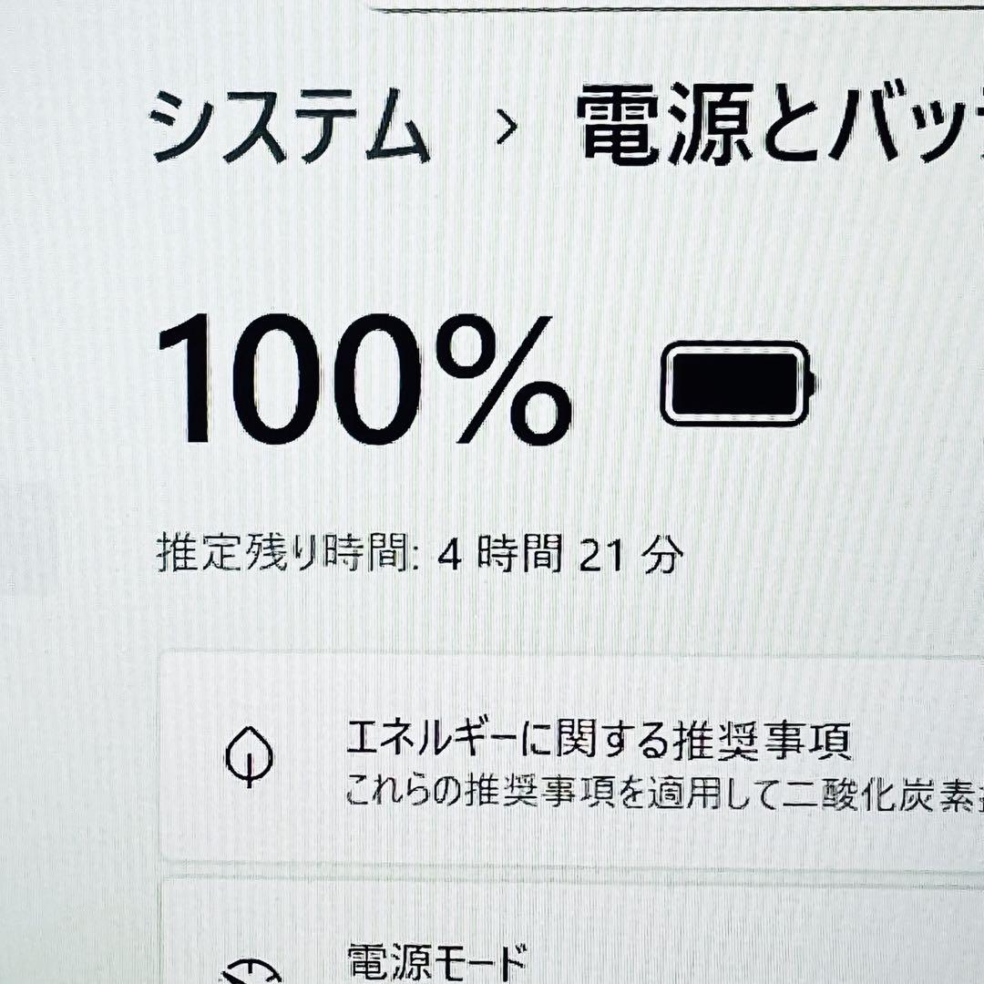 Core i7 11世代 32GB ノートパソコン Windows11 オフィス