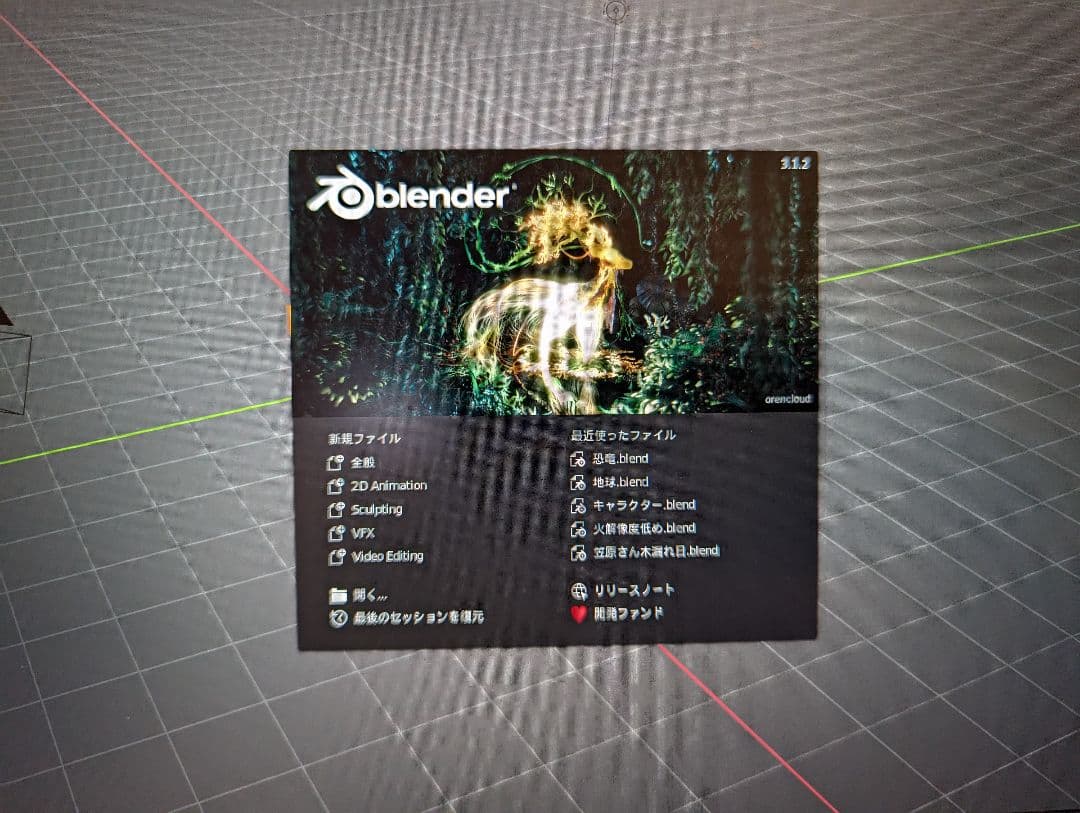 (早い方優先)Omen17インチ　動画編集オススメ