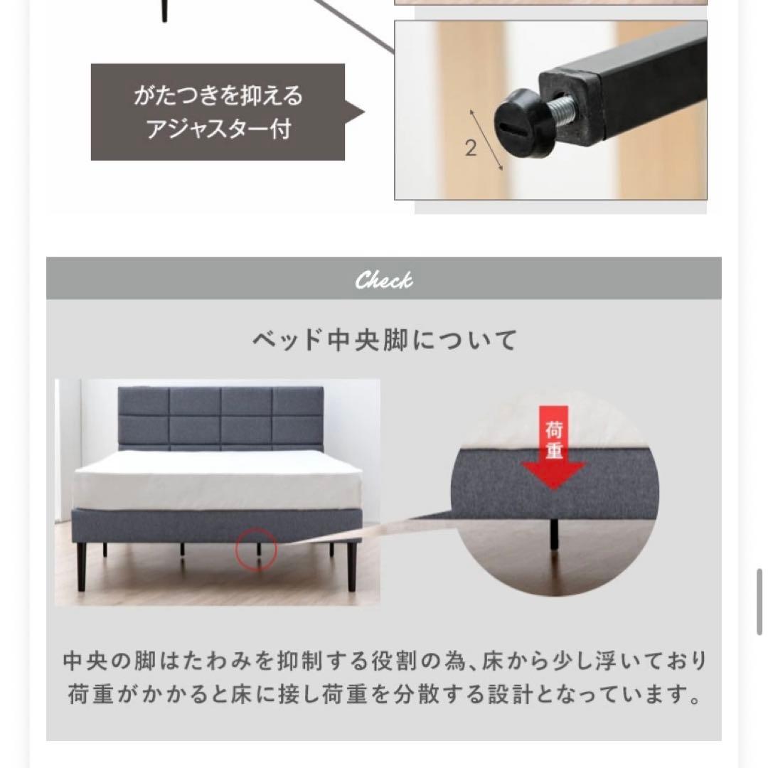 ダブルベッド ファブリックベッド コンセント付