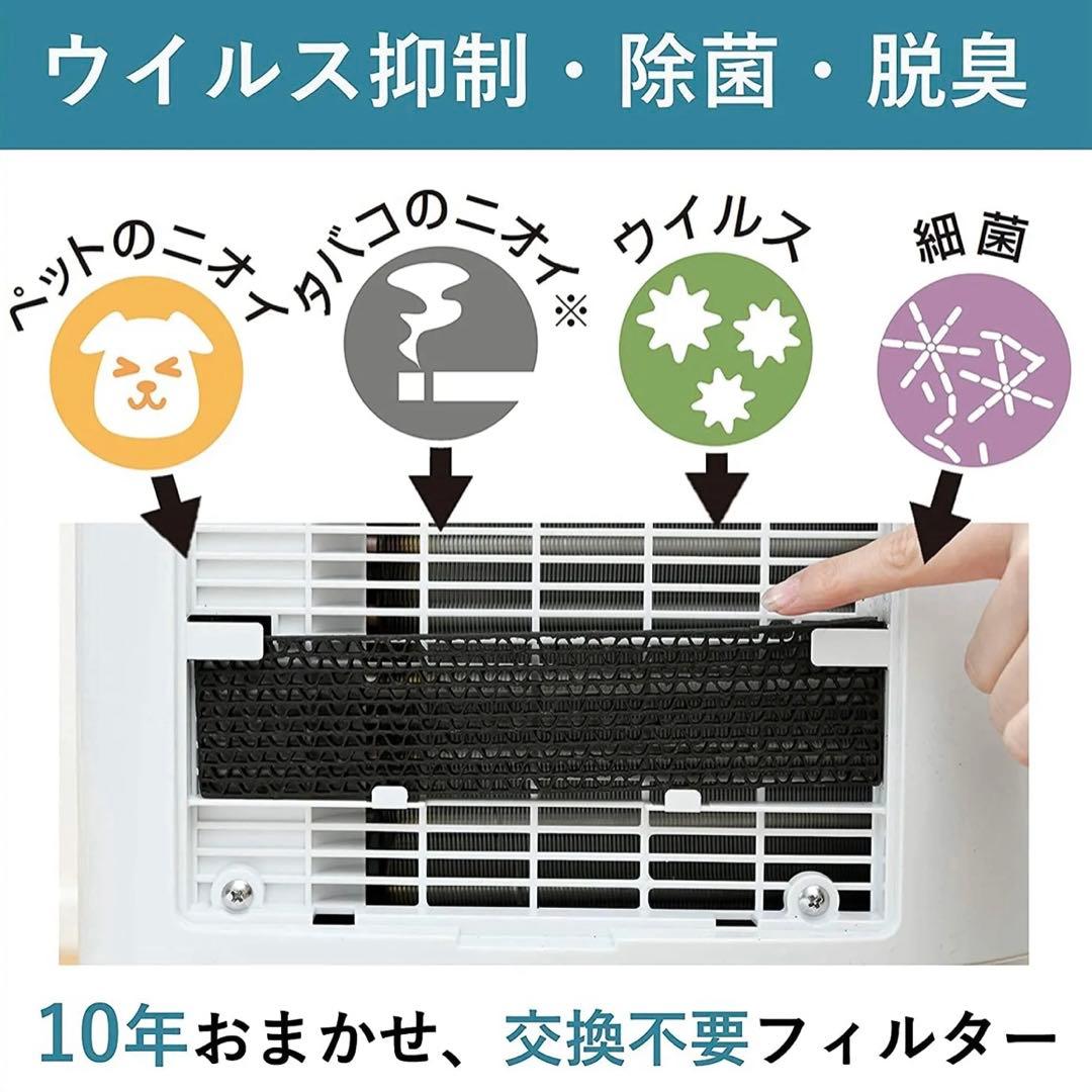 【高年式】コロナ CORONA 衣類乾燥除湿機 2025年製