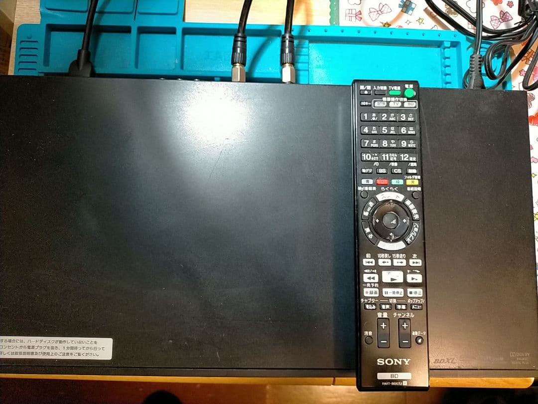 SONYレコーダー　BDZ-AT300S リモコン+HDMI付